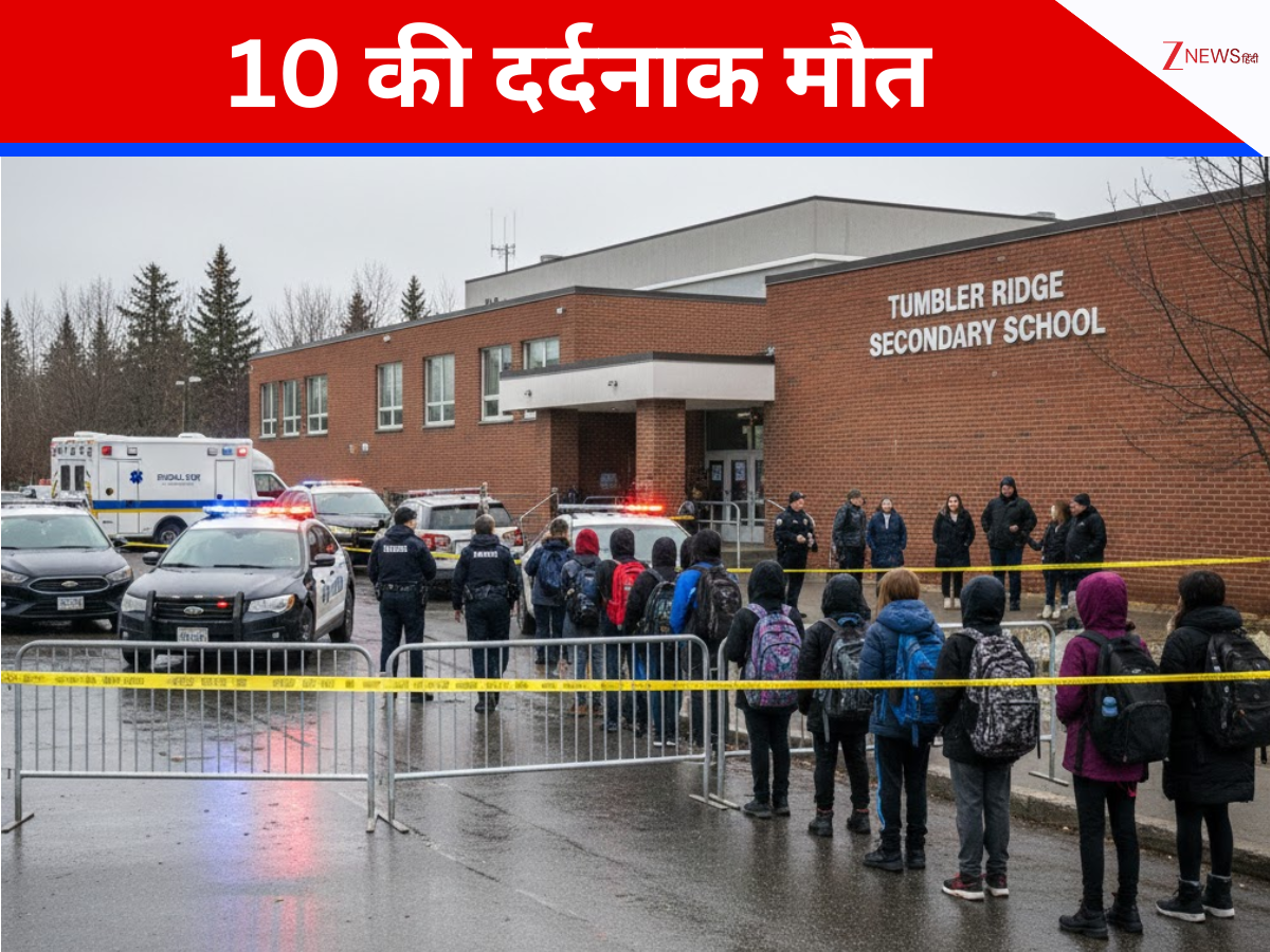 कनाडा के स्कूल में अंधाधुंध फायरिंग, शूटर समेत 10 की मौत, पूरे शहर में लगा लॉकडाउन कनाडा के स्कूल में अंधाधुंध फायरिंग, शूटर समेत 10 की मौत, पूरे शहर में लगा लॉकडाउन
