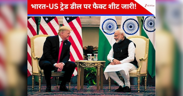 रूसी ऑयल पर क्या है भारत वादा? US के दावे पर उठे सवाल; व्हाइट हाउस की फैक्ट शीट ने ही ट्रंप को झुठलाया