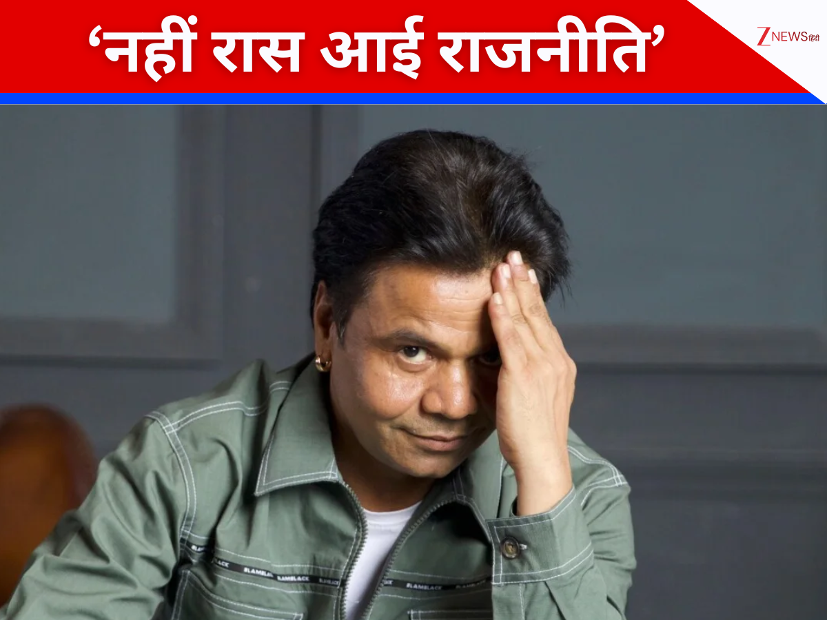 गीता, कुरान पर हाथ रखकर राजनीति करने की खाई कसम, चुनावी मैदान में मंसूबों पर फिरा पानी, सियासत के गुणा-गणित में कैसे फेल हो गए राजपाल यादव? गीता, कुरान पर हाथ रखकर राजनीति करने की खाई कसम, चुनावी मैदान में मंसूबों पर फिरा पानी, सियासत के गुणा-गणित में कैसे फेल हो गए राजपाल यादव?