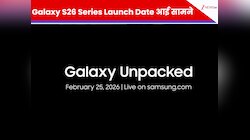 Samsung Galaxy S26 Launch Date आई सामने, प्री-रिजर्व करने पर ₹50,000 जीतने का मौका