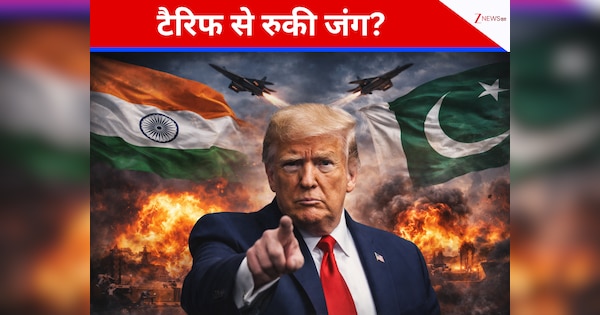 शहबाज का नाम लेकर ट्रंप ने कहा, 'मैंने 10 मिलियन लोगों की जान बचाई है', भारत-पाक संघर्ष पर फिर बोले US राष्ट्रपति