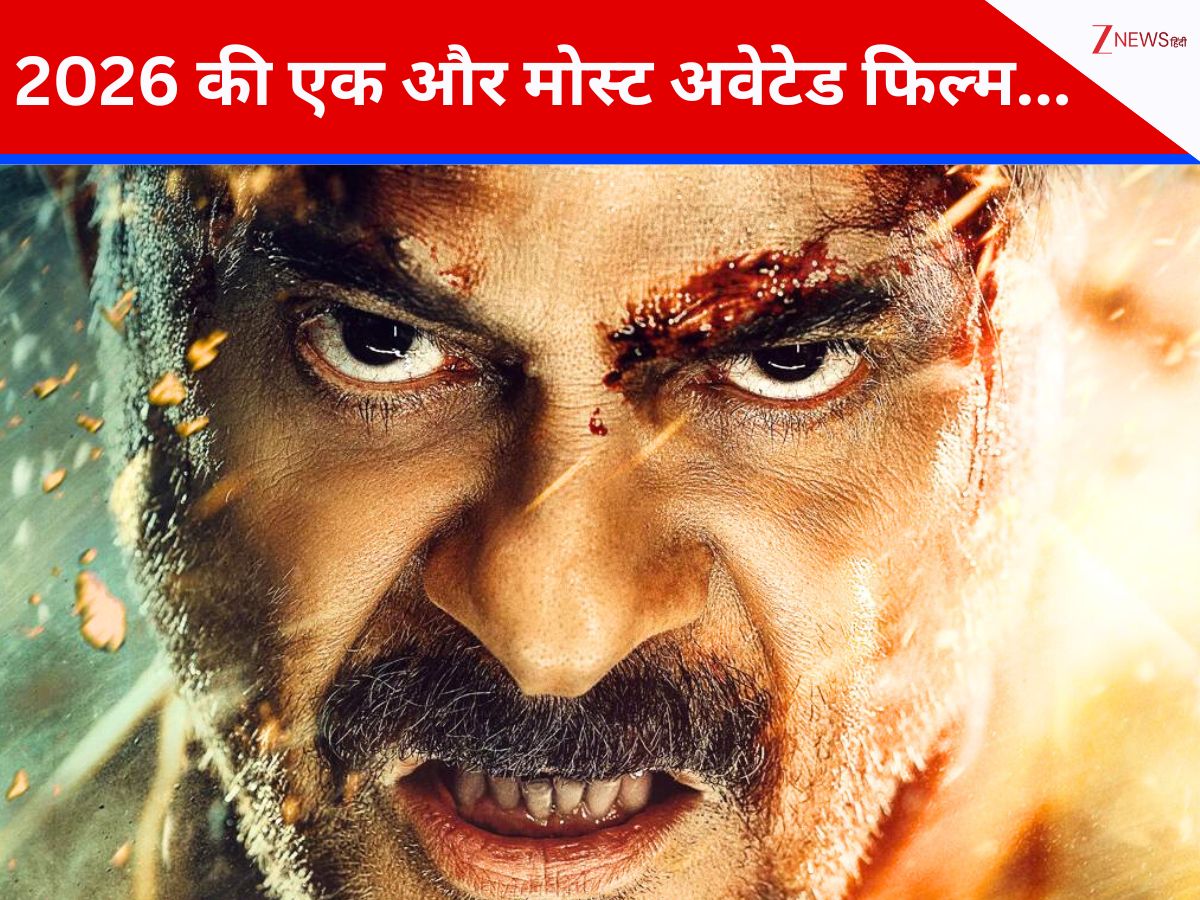 2026 की दूसरी मोस्ट अवेटेड एक्शन से भरपूर फिल्म… जो सिनेमाघरों में नहीं सीधा OTT पर देगी दस्तक, 240 से ज्यादा देशों होगी स्ट्रीम, देखना न भूलें 2026 की दूसरी मोस्ट अवेटेड एक्शन से भरपूर फिल्म… जो सिनेमाघरों में नहीं सीधा OTT पर देगी दस्तक, 240 से ज्यादा देशों होगी स्ट्रीम, देखना न भूलें