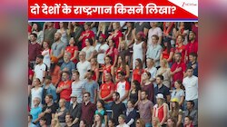 कौन है वो शख्स जिसने दो देशों के लिए लिखा था नेशनल एंथम? क्या आपको पता है?
