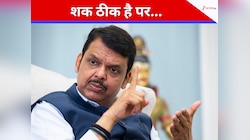 शक ठीक है पर राजनीतिक शक नहीं....रोहित पवार के सवालों पर बोले CM फडणवीस