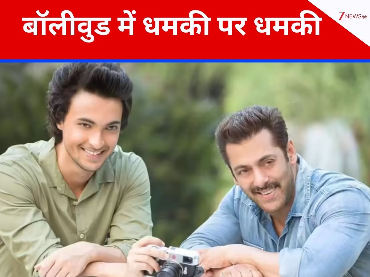 सलमान खान के बाद बहनोई आयुष शर्मा की जान के पीछे पड़ा बिश्नोई गैंग, भेजा मैसेज, पुलिस ने रिकॉर्ड किया मैनेजर का स्टेटमेंट सलमान खान के बाद बहनोई आयुष शर्मा की जान के पीछे पड़ा बिश्नोई गैंग, भेजा मैसेज, पुलिस ने रिकॉर्ड किया मैनेजर का स्टेटमेंट