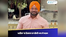 ਮਨੀਲਾ ‘ਚ 33 ਸਾਲਾ ਪੰਜਾਬੀ ਨੌਜਵਾਨ ਦਾ ਗੋਲੀ ਮਾਰ ਕੇ ਕਤਲ