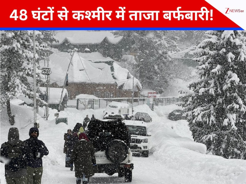 कश्मीर घाटी में मौसम ने करवट ली