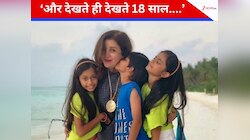 18 साल के हुए फराह खान के ट्रिपलेट्स, मां ने शेयर किया इमोशनल मोंटाज वीडियो