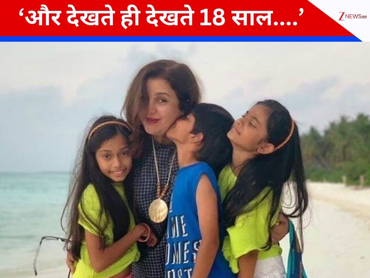 18 साल के हुए फराह खान के ट्रिपलेट्स, मां ने शेयर किया इमोशनल मोंटाज वीडियो, सेलेब्स ने दी बधाई 18 साल के हुए फराह खान के ट्रिपलेट्स, मां ने शेयर किया इमोशनल मोंटाज वीडियो, सेलेब्स ने दी बधाई