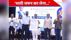 '6 महीने के अंदर शादी कर लेना',  नौकरी पाने वालों से सीएम हिमंता ने क्यो कहा ऐसा?
