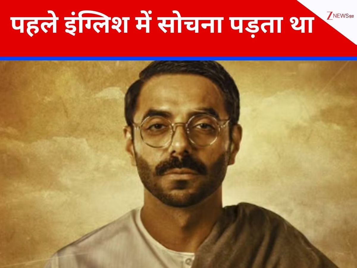 ‘बिट्टू’ की होने जा ही तमिल में एंट्री, समझने के लिए बेलने पड़े काफी पापड़ ‘बिट्टू’ की होने जा ही तमिल में एंट्री, समझने के लिए बेलने पड़े काफी पापड़