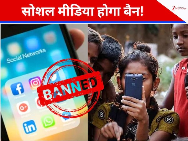 will Social media banned in india for children under 16 years of age ...