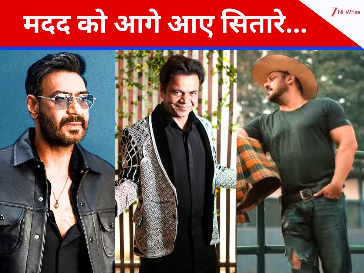 बड़े संकट में राजपाल यादव… इंडस्ट्री ने थामा हाथ, सोनू सूद-मीका सिंह के बाद मदद को आगे आए सलमान-अजय-वरुण, क्या आज मिल पाएगी जमानत? बड़े संकट में राजपाल यादव… इंडस्ट्री ने थामा हाथ, सोनू सूद-मीका सिंह के बाद मदद को आगे आए सलमान-अजय-वरुण, क्या आज मिल पाएगी जमानत?