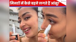 सफेद लिपस्टिक नहीं, ये है बॉलीवुड का 'इमोशनल हथियार'! जानें कैसे रोते हैं एक्टर्स