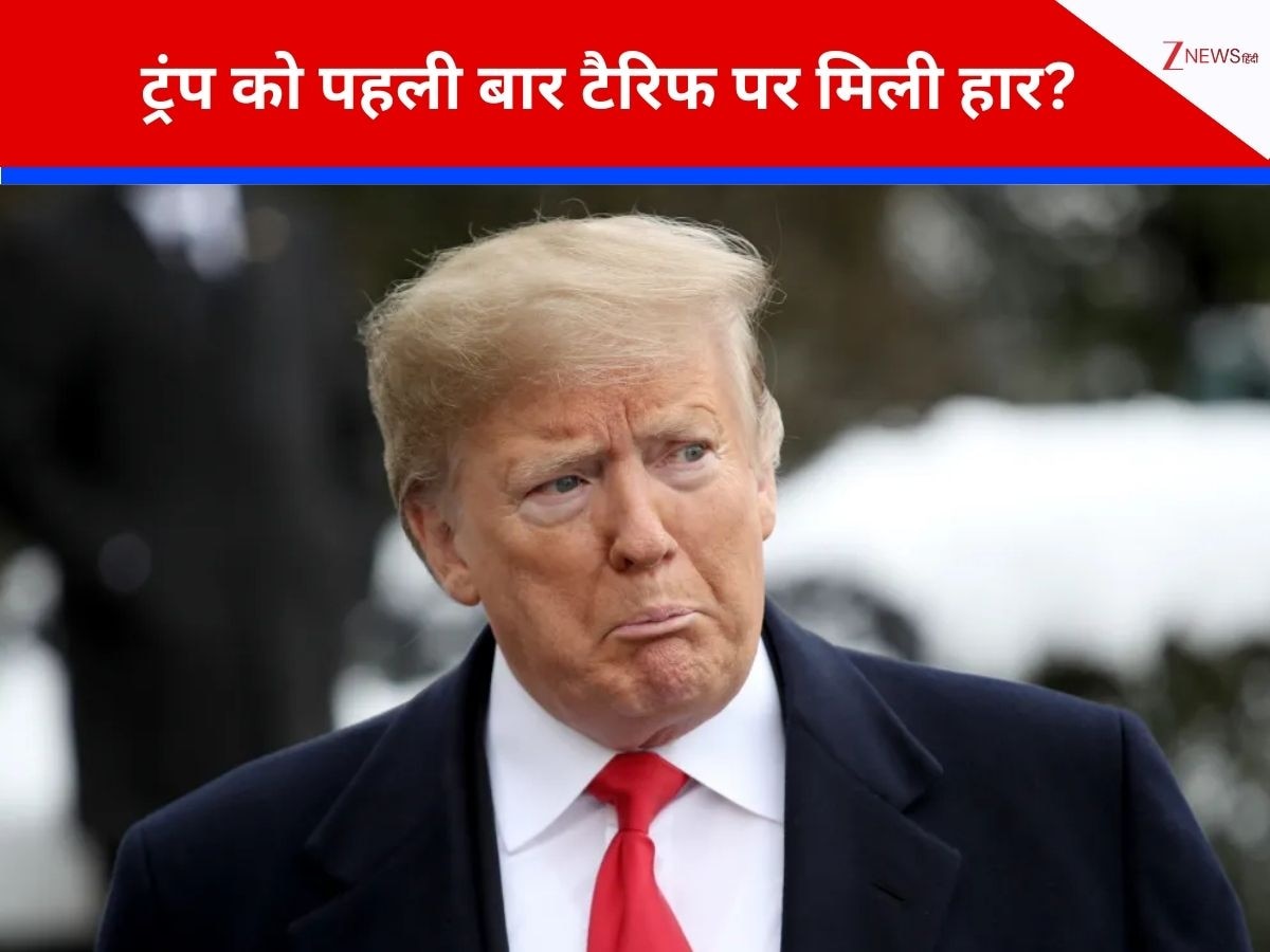 ट्रंप का गुरूर चूर-चूर! दुनिया को टैरिफ के नाम पर डराने-धमकाने पर उनके ही सांसदों ने कर दी बगावत! विपक्ष के साथ मिलकर किया 'खेला'