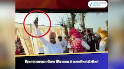 ਵਿਆਹ ਸਮਾਗਮ ਦੌਰਾਨ ਇੱਕ ਸਖਸ਼ ਨੇ ਚਲਾਈਆਂ ਗੋਲੀਆਂ, ਵੀਡੀਓ ਵਾਇਰਲ ਹੋਣ ‘ਤੇ ਐਕਸ਼ਨ 'ਚ ਪੁਲਿਸ ਐਕਸ਼ਨ