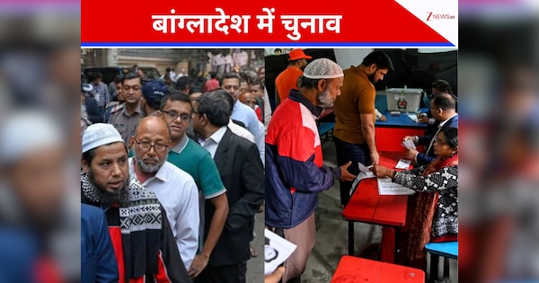 विदेशों से बैठकर वोटिंग, बूथ के अलावा पोस्टल बैलेट से मतदान, बांग्लादेश में कैसे होती है काउंटिंग? कब बनेगी नई सरकार