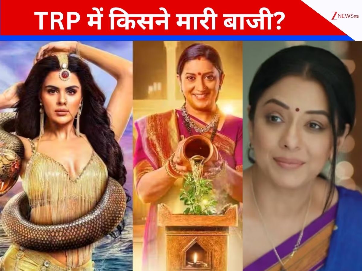 टीवी TRP में इस हफ्ते काफी फेरबदल, रुपाली गांगुली ने फिर मारी बाजी, ‘नागिन 7’ का हाल बुरा, देखें टॉप 10 टीवी TRP में इस हफ्ते काफी फेरबदल, रुपाली गांगुली ने फिर मारी बाजी, ‘नागिन 7’ का हाल बुरा, देखें टॉप 10