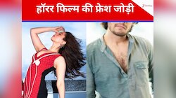 15 साल पुरानी वो खौफनाक मूवी, जिसने दिन में खड़े कर दिए थे रोंगटे,अब ये करेंगे खेल