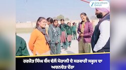 ਬੈਂਸ ਵੱਲੋਂ ਮੋਹਾਲੀ ਦੇ ਸਰਕਾਰੀ ਸਕੂਲ ਦਾ ਅਚਨਚੇਤ ਦੌਰਾ; ਸਕੂਲ ਦੀ ਨੁਹਾਰ ਬਦਲਣ ਦੇ ਦਿੱਤੇ ਆਦੇਸ਼
