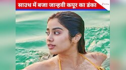 साउथ में बढ़ी जाह्नवी कपूर की डिमांड, 'पेड्डी' के बाद मिली नई वेब सीरीज