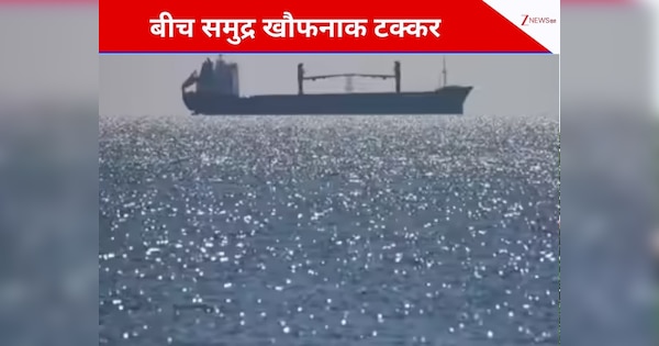 रिफ्यूलिंग के दौरान कैरेबियाई सागर में टकराए अमेरिकी नौसेना के जहाज, बड़ा हादसा टला