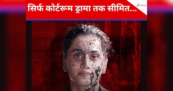 महिलाओं के यौन शोषण मुद्दे पर बनी है तापसी की ‘अस्सी’, अनुभव सिन्हा को लेकर बोलीं- गलत होने की गुंजाइश बहुत कम