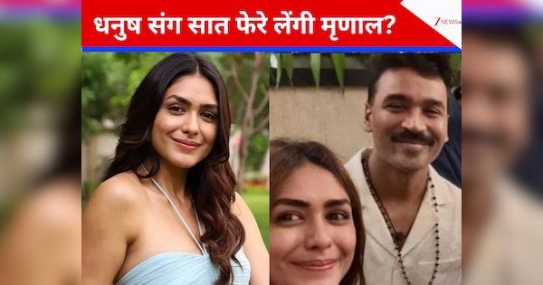 14 फरवरी को धनुष संग सात फेरे लेंगी मृणाल ठाकुर? एक्ट्रेस ने खुद बताया सच