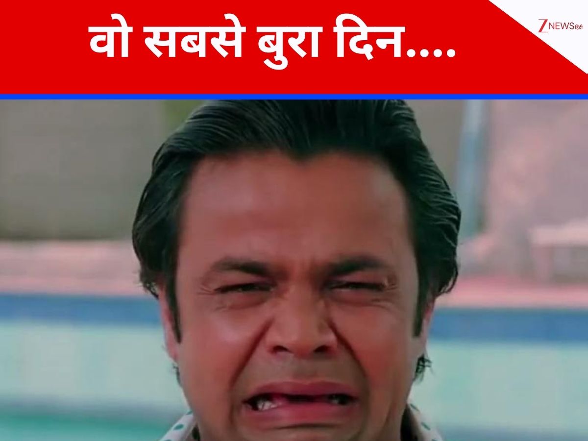 राजपाल यादव की जिंदगी का वो सबसे काला दिन, बेटी के जन्म के बाद पहली वाइफ का नहीं देख पाए थे चेहरा, उठानी पड़ी थी लाश राजपाल यादव की जिंदगी का वो सबसे काला दिन, बेटी के जन्म के बाद पहली वाइफ का नहीं देख पाए थे चेहरा, उठानी पड़ी थी लाश