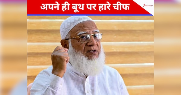 बांग्लादेश में जमात-ए-इस्लामी को बड़ा झटका, अपने ही बूथ पर हारे पार्टी के चीफ शफीकुर रहमान