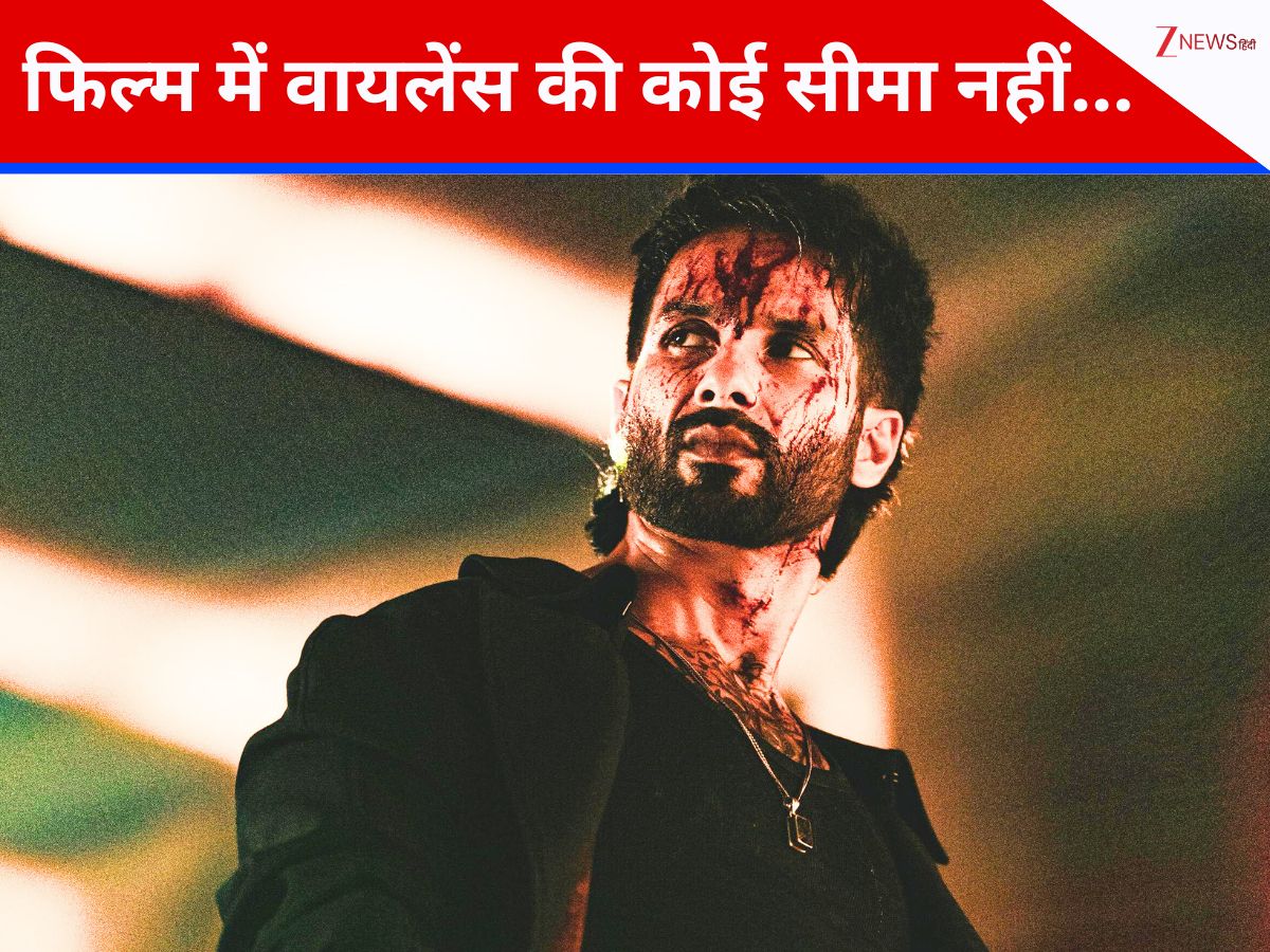 वायलेंस की कोई सीमा नहीं… O’Romeo की रिलीज से पहले डायरेक्टर का बड़ा खुलासा, बोले- ‘ये फिल्म मेरे दर्द की कहानी…’ वायलेंस की कोई सीमा नहीं… O’Romeo की रिलीज से पहले डायरेक्टर का बड़ा खुलासा, बोले- ‘ये फिल्म मेरे दर्द की कहानी…’