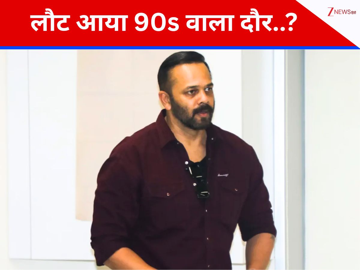 रोहित शेट्टी के घर चली गोलियां… डायरेक्टर को याद आया 90s में अंडरवर्ल्ड का खौफनाक दौर, बोले- ‘हर फायरिंग के पीछे…’ रोहित शेट्टी के घर चली गोलियां… डायरेक्टर को याद आया 90s में अंडरवर्ल्ड का खौफनाक दौर, बोले- ‘हर फायरिंग के पीछे…’