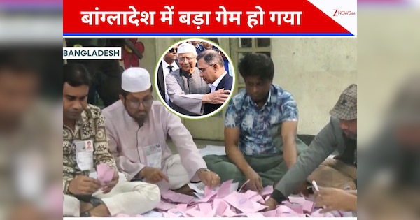 बांग्लादेश में अब बीएनपी सरकार! दुनिया को खबर नहीं, बिना सीरियल नंबर वाले बैलेट पेपर से हो गया बड़ा खेला