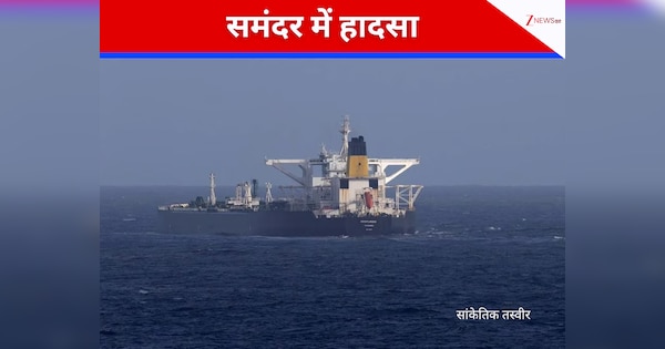 कैरेबियन सागर में टकराए अमेरिकी नौसेना के जहाज, दो नाविक घायल, समंदर में कैसे हुआ हादसा?