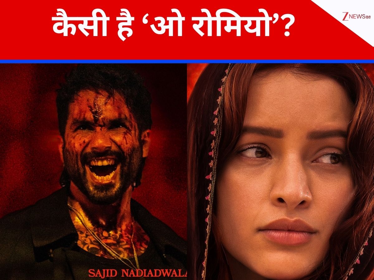 O Romeo Review: कूट-कूटकर भरा है एक्शन और वॉयलेंस, आशिकी में परफेक्ट शाहिद-तृप्ति की ‘ओ रोमियो’, पूरी फिल्म जायकेदार O Romeo Review: कूट-कूटकर भरा है एक्शन और वॉयलेंस, आशिकी में परफेक्ट शाहिद-तृप्ति की ‘ओ रोमियो’, पूरी फिल्म जायकेदार