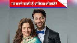 क्या मां बनने वाली हैं अंकिता लोखंडे? सोशल मीडिया पोस्ट ने बढ़ाई हलचल