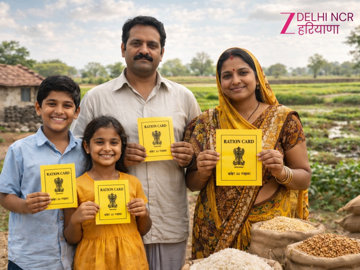 Types of Ration Card: राशन कार्ड के रंगों का राज, जानें कौन से रंग का ...