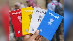 राशन कार्ड के रंगों का राज, जानें कौन से रंग का राशन कार्ड दिलाता है ज्यादा लाभ