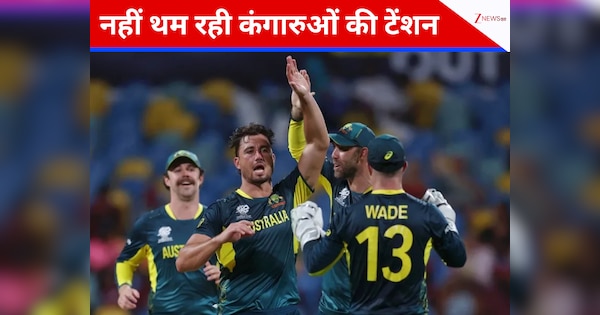 पहले जिम्बाब्वे से हार फिर बड़ा झटका, खत्म नहीं हो रहीं ऑस्ट्रेलिया की मुश्किलें, कप्तान के बाद स्टार खिलाड़ी भी चोटिल