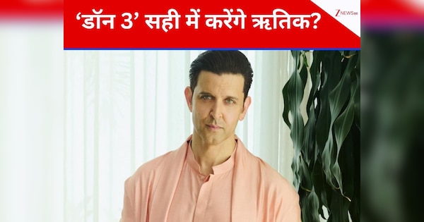 क्या रणवीर के ‘डॉन 3’ छोड़ते ही ऋतिक रोशन करेंगे मूवी? एक्टर बोले- सच्चाई सबको बताना जरूरी