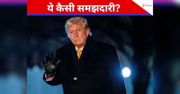 300 अप्रवासियों को अमेरिका से हटाने के लिए ट्रंप प्रशासन ने फूंक दिए 362 करोड़ रुपये, पॉलिसी पर उठे सवाल