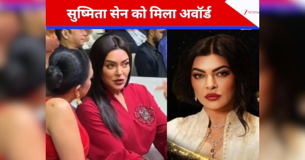 Zee 24 Ghanta Ananya Samman 2026: सुष्मिता सेन को मिला लाइफटाइम अचीवमेंट का महासम्मान, एक्टिंग के अलावा हिम्मत और साहस ने दिलाई खास पहचान