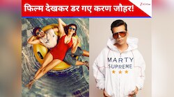 अब स्विमिंग पूल में भी जाने से डरेंगे करण जौहर! शनाया-आदर्श की फिल्म देख उड़े होश