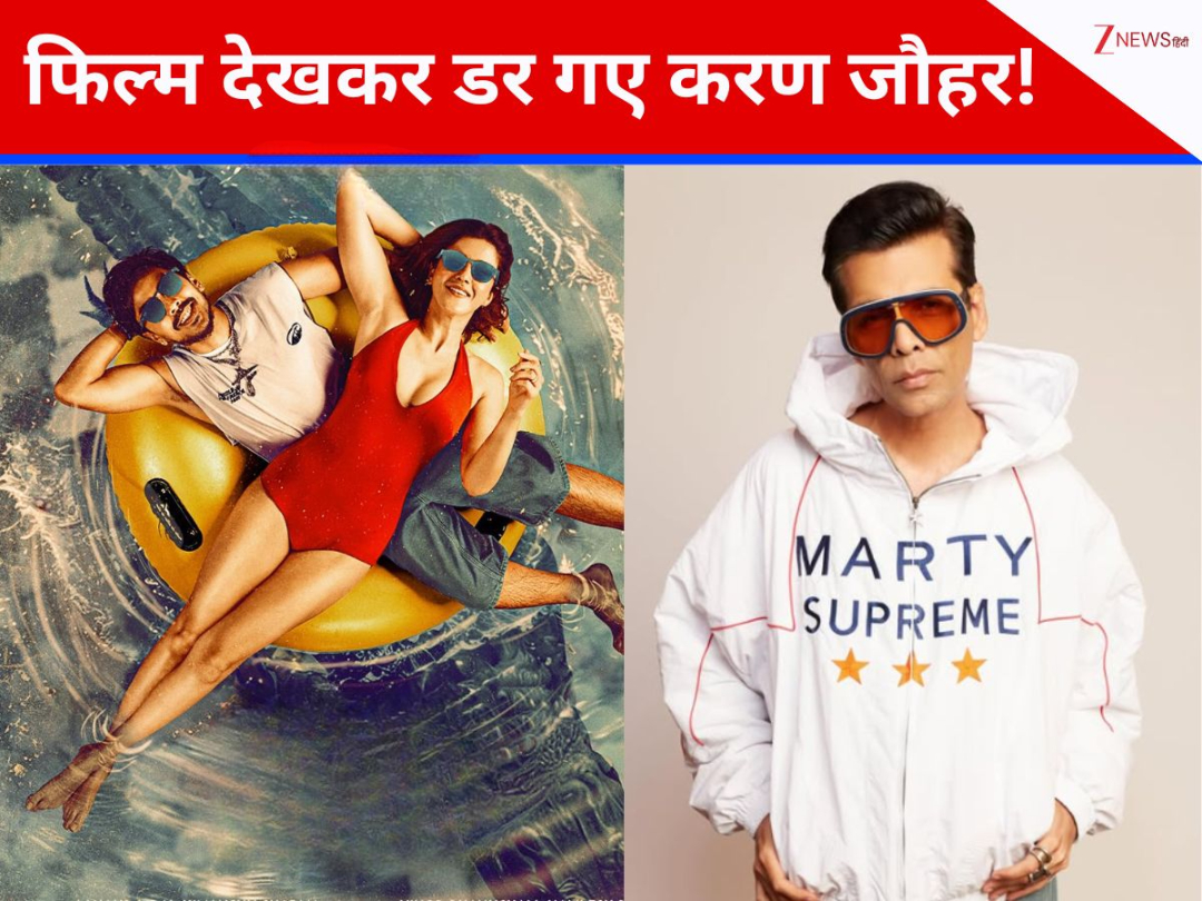 अब स्विमिंग पूल में भी जाने से डरेंगे करण जौहर! शनाया-आदर्श की फिल्म देख उड़े होश, बोले- ‘मगरमच्छ कहीं भी आ सकता है…’ अब स्विमिंग पूल में भी जाने से डरेंगे करण जौहर! शनाया-आदर्श की फिल्म देख उड़े होश, बोले- ‘मगरमच्छ कहीं भी आ सकता है…’