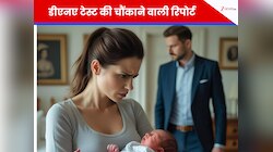 गर्लफ्रेंड बनी मां तो शख्स ने 72 घंटे में तोड़ा रिश्ता; फिर DNA रिपोर्ट आई तो...