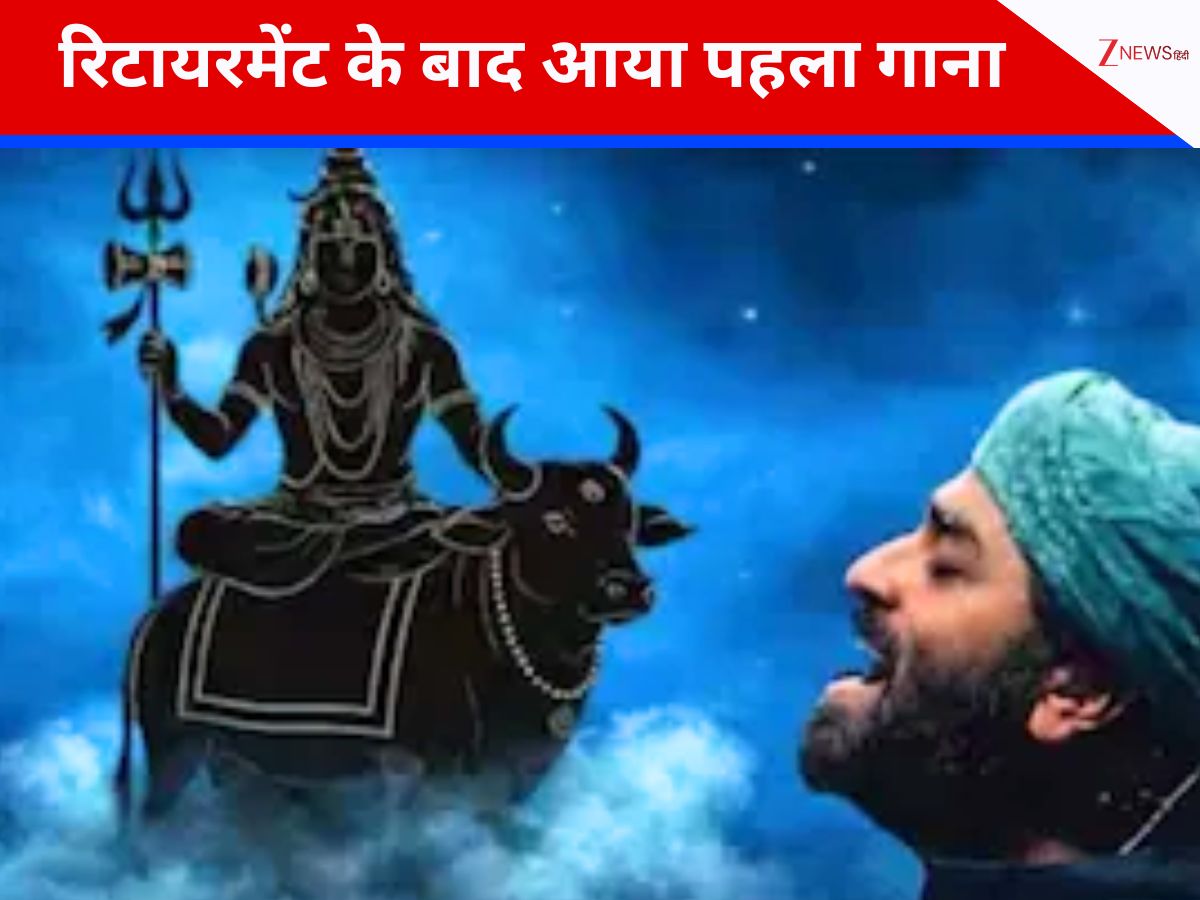 Playback Singing छोड़ते ही Arijit Singh का नया अवतार, यूट्यूब पर मिनटों में वायरल हुआ न्यू सॉन्ग Playback Singing छोड़ते ही Arijit Singh का नया अवतार, यूट्यूब पर मिनटों में वायरल हुआ न्यू सॉन्ग