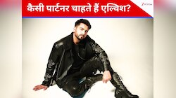 ‘झूठ बोलने वाली और आवारा लड़कियां...’ कैसी पार्टनर चाहते हैं एल्विश यादव?