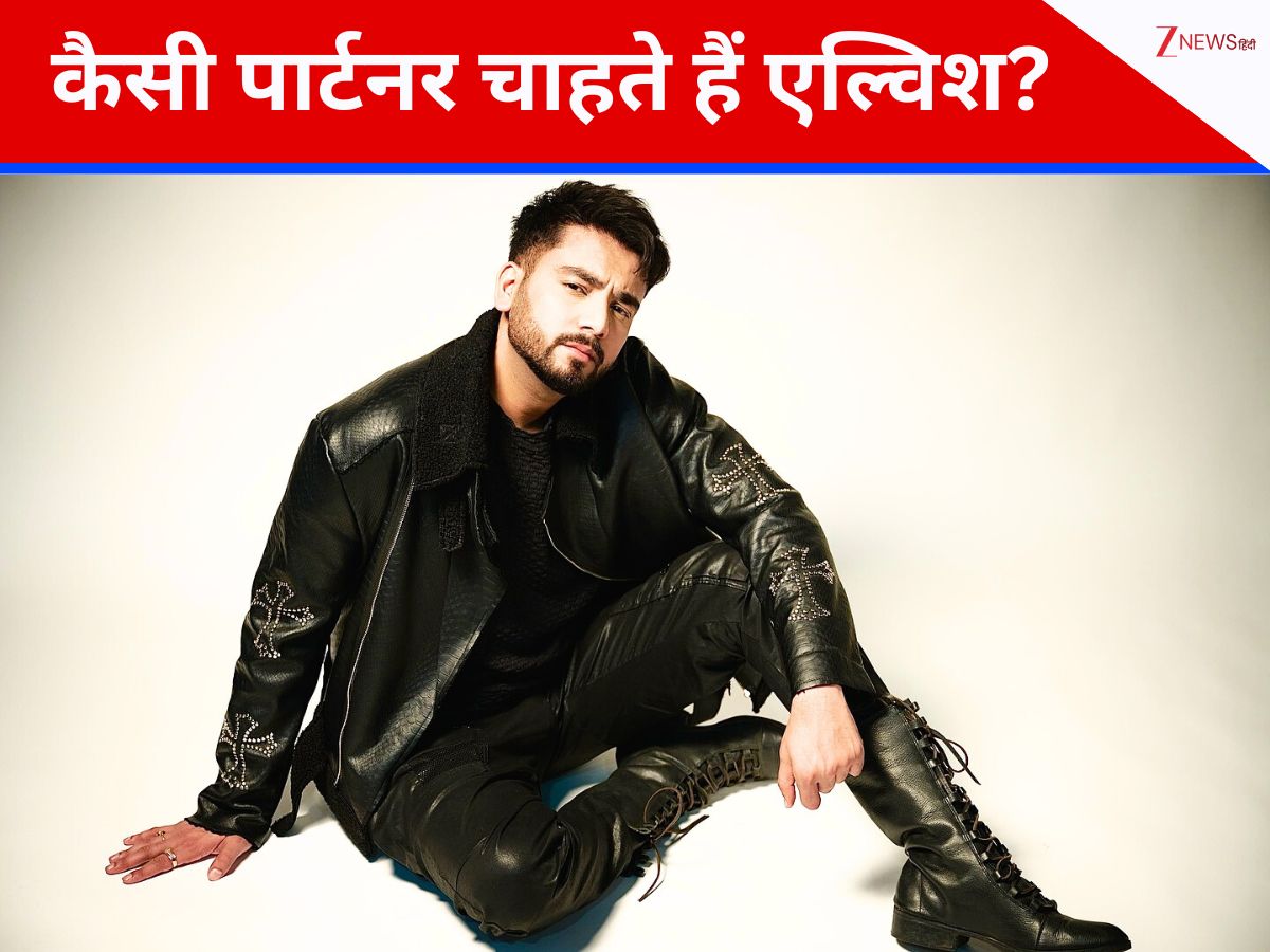 ‘झूठ बोलने वाली और आवारा लड़कियां…’ कैसी पार्टनर चाहते हैं एल्विश यादव? सुनकर जिया शंकर भी रह गईं हैरान ‘झूठ बोलने वाली और आवारा लड़कियां…’ कैसी पार्टनर चाहते हैं एल्विश यादव? सुनकर जिया शंकर भी रह गईं हैरान