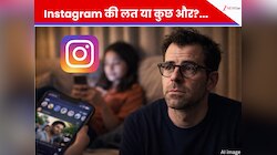Instagram की लत या कुछ और? 16 घंटे ऐप चलाने वालों पर CEO ने किया खुलासा, मचा हड़कंप