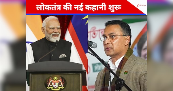 सब ठीक है या अभी बाकी है तल्खी; पीएम मोदी की बधाई पर क्या बोली तारिक रहमान की BNP?